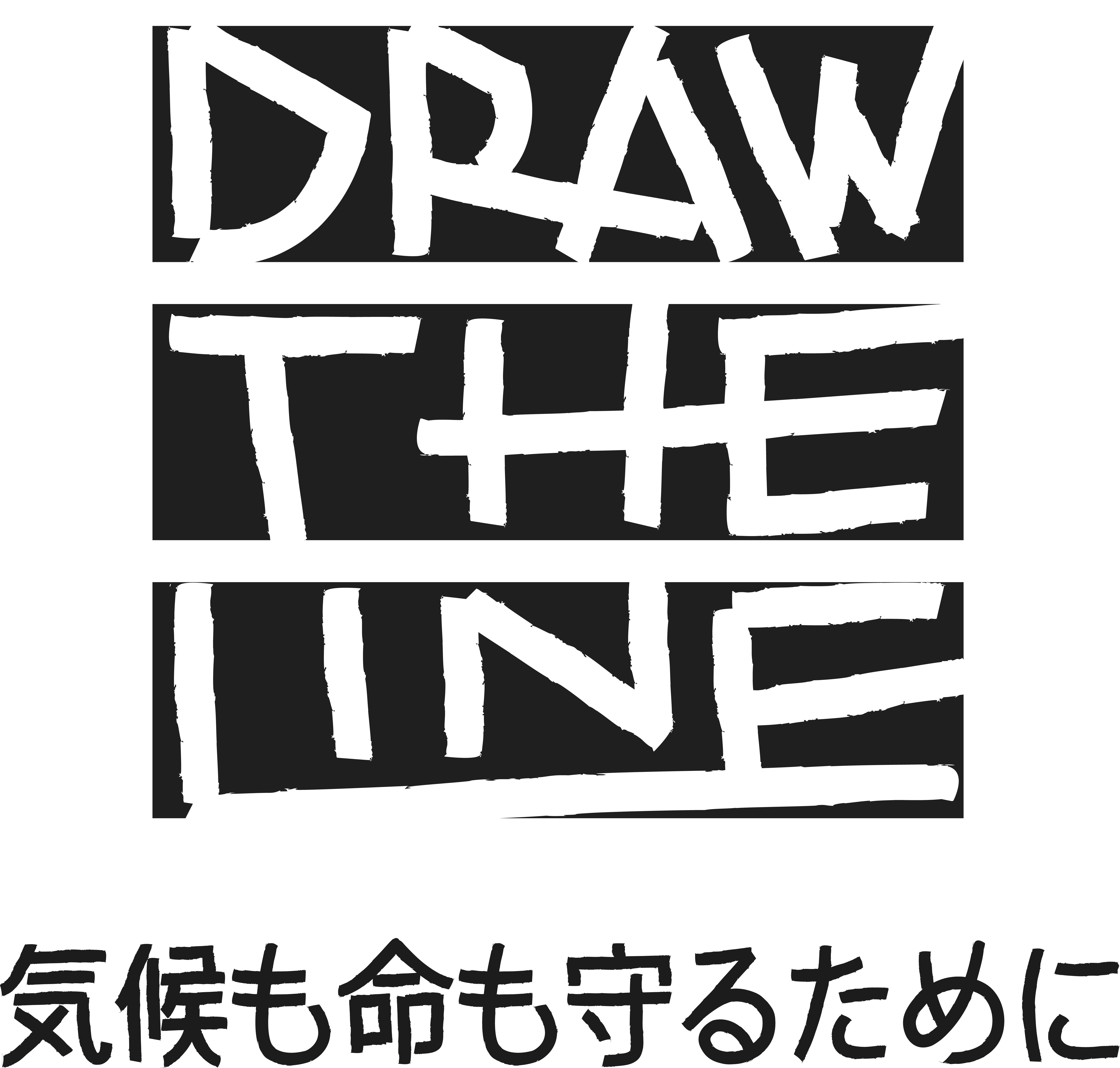 Draw The Line logo