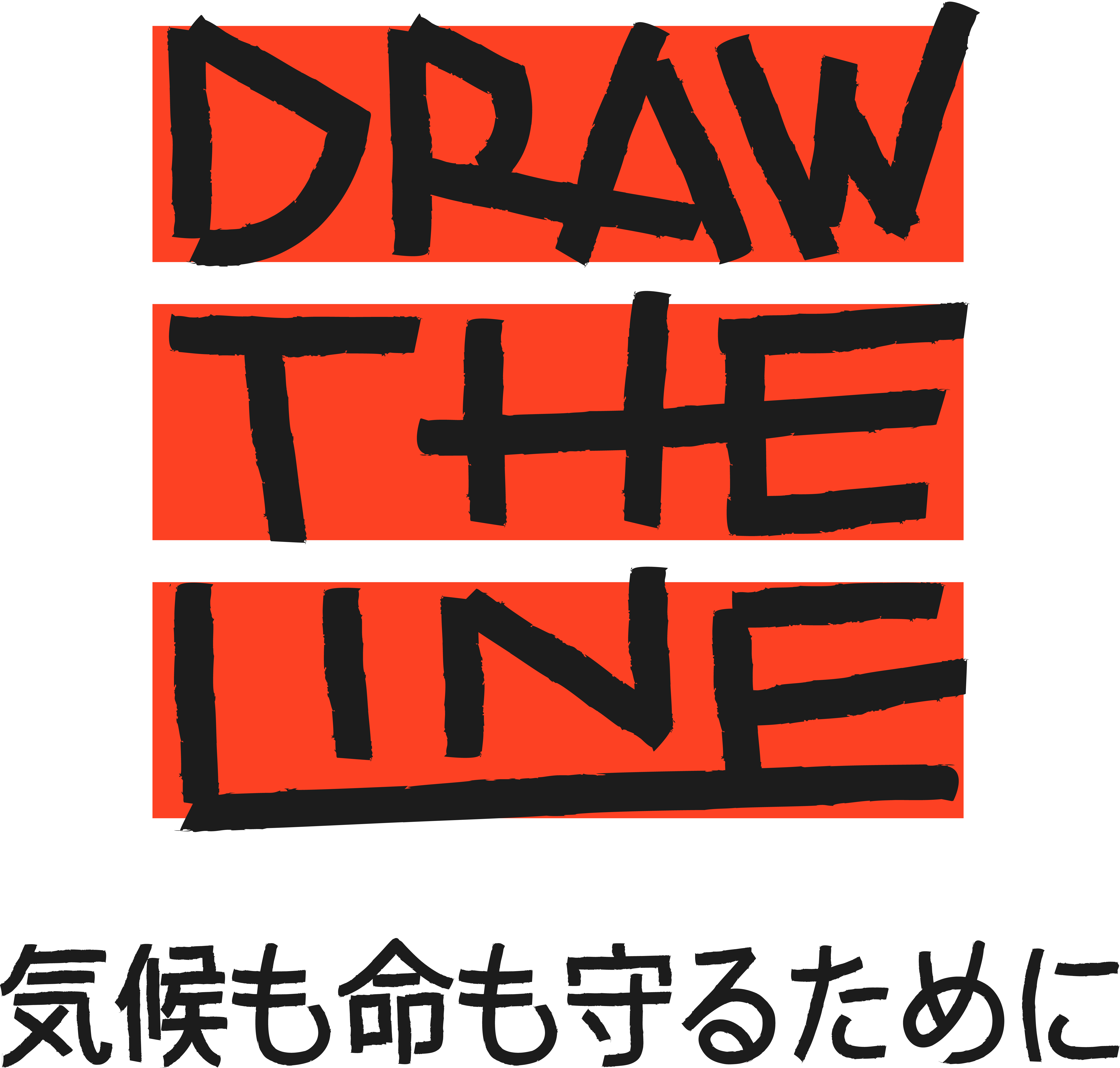 Draw The Line